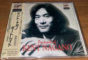 ★ケント・ナガノ ポートレイト CD PORTRAIT OF KENT NAGANO★