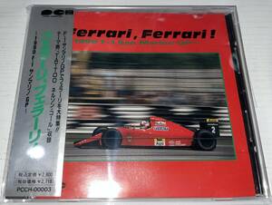 ★Ferrari , Ferrari ! フェラーリ、フェラーリ! CD 1990 F-1サンマリノGP★