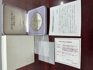 敬宮愛子内親王殿下御誕生記念　純銀メダル　約161g　造幣局　外箱付き　SILVER1000　直径60ｍｍ