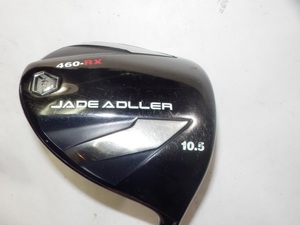 その他 JADE ADLLER 460-RX/Basileus Leggero2 50/R/10.5[4497]