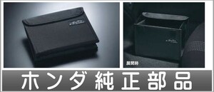 S660 コンソールサイドボックス ホンダ純正部品 JW5 パーツ オプション