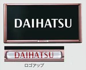 タント カスタム プレミアムナンバーフレーム（ピンク） ※1枚からの販売 ダイハツ純正部品 LA650S LA660S パーツ オプション