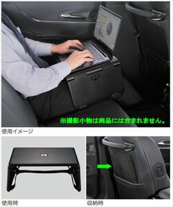 ランドクルーザー70 社外品 T-SELECT 膝上パソコンテーブル トヨタGDJ76W パーツ オプション