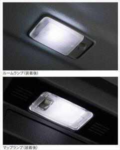 ランドクルーザー70 MODELLISTA LEDルームランプセット トヨタ純正部品 GDJ76W パーツ オプション