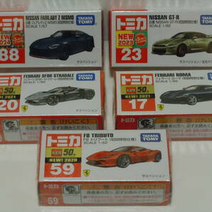 即決 5個SET フェラーリ FERRARI トリブート ストラダーレ ローマ フェアレディZ GT-R トミカ 初回特別仕様 初回 新品 未開封 国内正規品の画像1