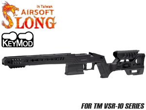 SL-ACP-045B　SLONG AIRSOFT TSR-100 タクティカルストック VSR-10 BK