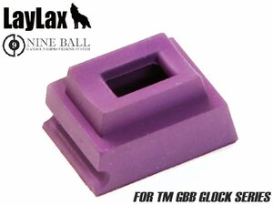 H9832PG　LayLax NINE BALL ガスルート シールパッキン エアロ 東京マルイ GBB GLOCKシリーズ