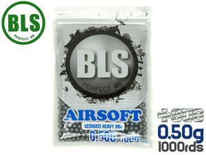 BLS-P-050G1BA　BLS Ultimate Heavy Precision 精密プラスティックBB弾(+SUS) 0.50g 1000発(500g)