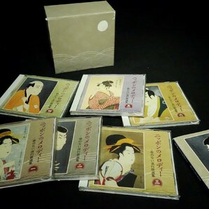★6CD BOX ニッポンのメロディー 歌のない流行歌選集の画像3