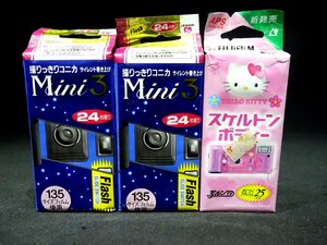 ★未開封品！Konica 撮りっきりコニカMiNi 3 フラッシュ付 24枚撮り 135サイズ 2個／写るんです スケルトン ハローキティ