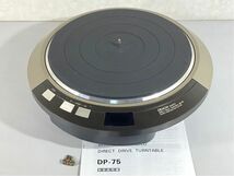 DENON DP-75