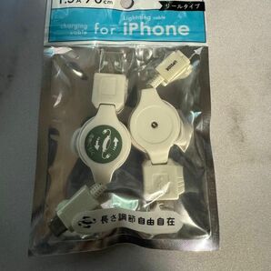 ライトニングケーブル　iPhone iPad AirPods 用