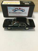 ADOVANSPIRIT 第2回新宿おもちゃカーニバル限定品　230型グロリア捜査用車両　1/43_画像4