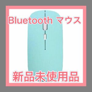 マウス ワイヤレス buletooth ワイヤレスマウス 2.4Hz 充電 2.4 コードレス 