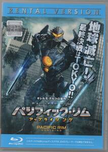 ●中古レンタル・ブルーレイ「　パシフィック・リム　アップライジング　」● ジョン・ボイエガ　 菊地凛子　 新田真剣佑