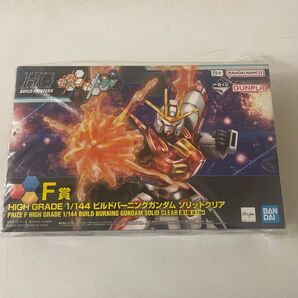ビルドバーニングガンダム ソリッドクリア 一番くじ ガンプラ F賞
