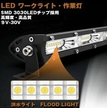 LEDワークライト ライトバー マーカー 120w 作業灯 投光器 前照灯 12v24v デイライト スポットライト フォグランプ トラック ダンプ 爆光_画像2