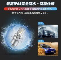 H4 LED ヘッドライト バルブ 最新型 スズキ エブリィ エブリイ ワゴンR トラック キャリィ da17w da64v da64w da17 da17v ジムニー 6500K_画像6