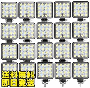 LEDワークライト 96w 20個 4インチ バックランプ 作業灯 投光器 前照灯 12v24v デイライト スポットライト フォグランプ トラック ダンプ 