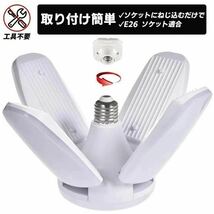 LED ガレージライト 2個 シーリングライト 蛍光灯 60W 5灯式 E26 E27 電球 昼白色 6500K 照明器具 天井照明 ペンダントライト 倉庫 作業灯_画像4