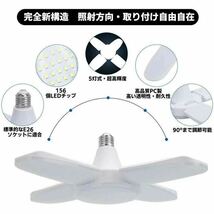 LED ガレージライト 2個 シーリングライト 蛍光灯 60W 5灯式 E26 E27 電球 昼白色 6500K 照明器具 天井照明 ペンダントライト 倉庫 作業灯_画像2