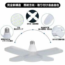 LED ガレージライト 4個 シーリングライト 蛍光灯 60W 5灯式 E26 E27 電球 昼白色 6500K 照明器具 天井照明 ペンダントライト 倉庫 作業灯_画像2