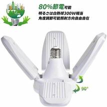 LED ガレージライト 4個 シーリングライト 蛍光灯 60W 5灯式 E26 E27 電球 昼白色 6500K 照明器具 天井照明 ペンダントライト 倉庫 作業灯_画像3