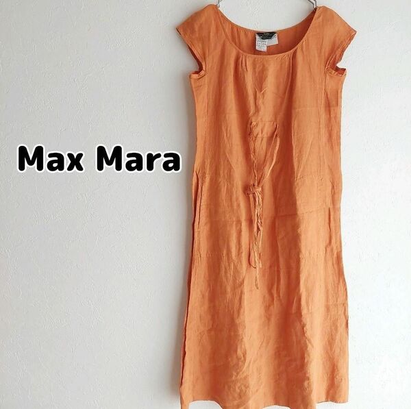 Max Mara ロングワンピース マックスマーラ 1386