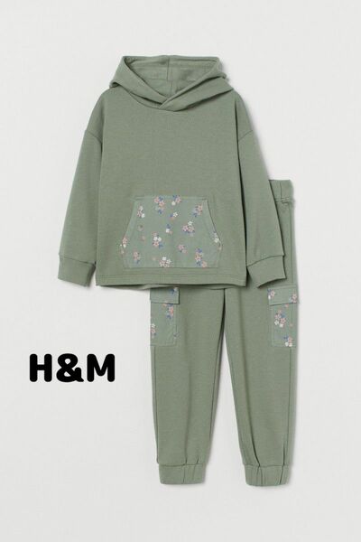 【タグ付き新品】H&M キッズ スウェットセットアップ 110サイズ 3745