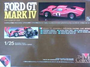 ◆ユニオン 1/25 フォード GT マークⅣ 　　