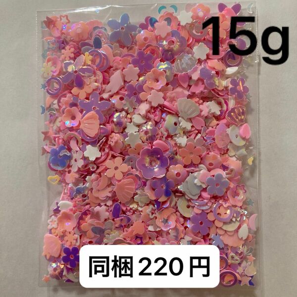 樹脂フレーク　ホログラム　15g ピンクミックス③