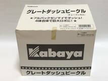 Kabaya カバヤ 食玩 4体合体 グレートダッシュビークル ダッシュタイガー3 4体究極合体 グレートダッシュタイガーFX 2セット_画像1