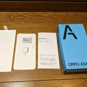 OPPO A54 5G OPG02 シルバーブラック SIMロック解除済みの画像8