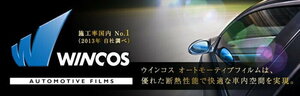 クラウン(ハイブリツド) GRS210/GRS211/GRS214　21系フロント両サイド（運転席、助手席）カット済みカーフィルム　