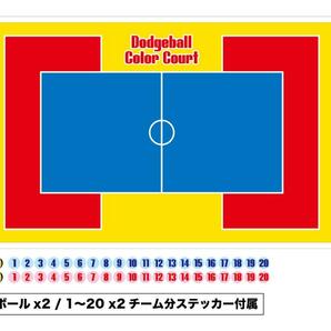 ドッジボール シミュレーションボード A4サイズの画像3