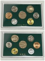 1f36◆貨幣セット 3点 Japan Coin Set 2019年 2020年 令和元年 令和2年 額面合計:1,998円 記念硬貨 ミントセット 造幣局 日本◆_画像4