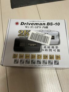 DRIVEMAN ドライブマン BS-10 