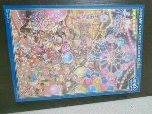 1000ピース ジグソーパズル ディズニー トワイライトパーク 【光るジグソー】(51x73.5cm)