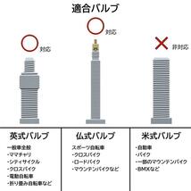 金 自転車 新バルブキャップ アルミ 4個 仏式 英式 クロスバイク ロードバイク ママチャリ 折り畳み エアバルブ 空気入れ 蓋 ゴムキャップ_画像6