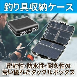 小型 コンパクト タックルボックス 釣具収納 釣り道具 収納ケース 釣り　海