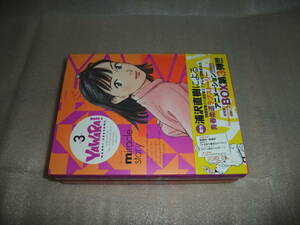 yawara DVD-BOX vol.3