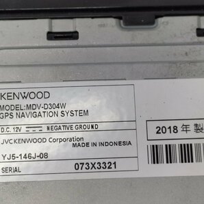 ★社外 ナビ Kenwood ケンウッド MDV-D304W 地図データ 2016年 ワンセグ CD SD USB★の画像5