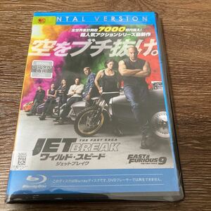 ワイルド・スピード/ジェットブレイク ブルーレイ Blu-ray レンタル落ち ヴィン・ディーゼル