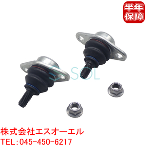 BMW MINI R50 R53 R52 フロント ロアアーム ボールジョイント ナット付 左右セット クーパー クーパーS JCW 31126783443 31126756309