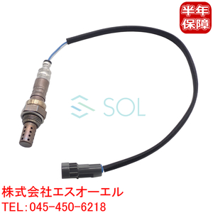 ダイハツ アトレーワゴン(S220G S230G S200V S230V) O2センサー ラムダセンサー(マフラー側) 89465-87503 出荷締切18時