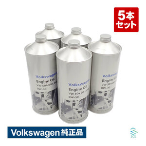  genuine products engine oil 5 pcs set Volkswagen Volkswagen J0VJD3F11 VW 504 00 0W-30 gasoline diesel engine both for high quality 