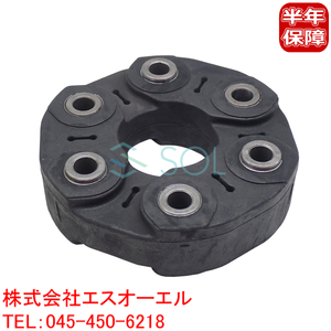 BMW G30 G31 G32 G29 Z4 プロペラシャフト ジョイントディスク コンパニオンプレート 530e 540i 540iX M550iX 630i 640iX M40i 26117610061