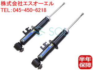 BMW MINI R56 R58 リア ショックアブソーバー 左右セット 33526853964 33526782213 33526778565 出荷締切18時