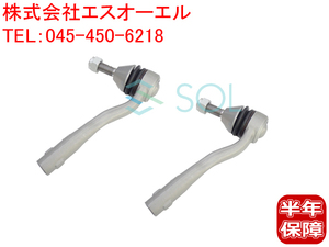 ベンツ W166 X166 ステアリング タイロッドエンド 左右セット ML350 ML63 GLE350d GLE63 GL350 GL63 GLS350d GLS63 1663300403