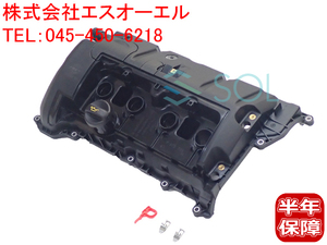 BMW MINI R55 R56 R57 R58 R59 R60 R61 シリンダーヘッドカバー エンジンヘッドカバー バルブカバー ガスケット付 11127646554